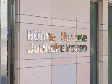 �G���g�����X -