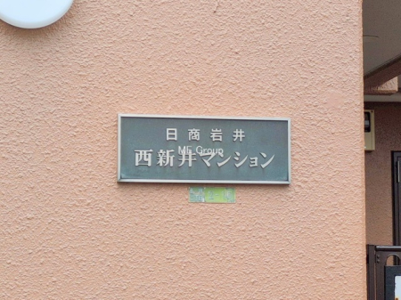 �G���g�����X -