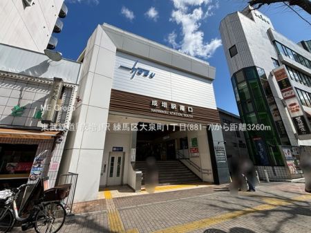 ���ӊ� �w 3260m �����S���u�����v�w