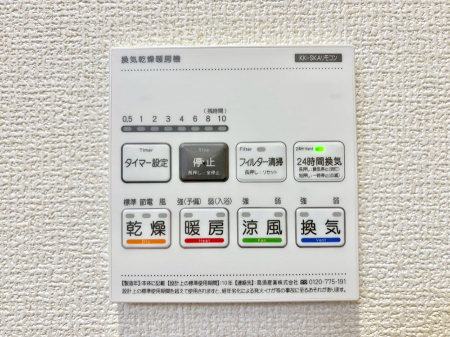 ���̑����� ���������g�[���C�����@�t���Ȃ̂ŁA���V�C���������̂���������S�I