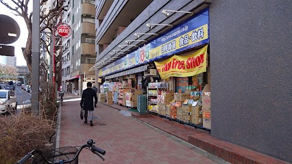 ���ӊ� �h���b�O�X�g�A 700m �ǂ�����ςς� ���V�h�X