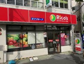 ���ӊ� �X�[�p�[ 200m �X�[�p�[�}�[�P�b�g���R�X �a�J�{���R���ړX