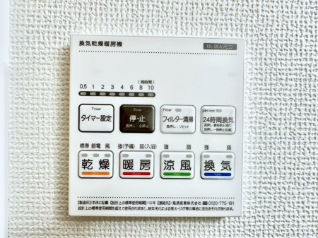 ���̑����� ���������g�[���C�����@�t���Ȃ̂ŁA���V�C���������̂���������S�I