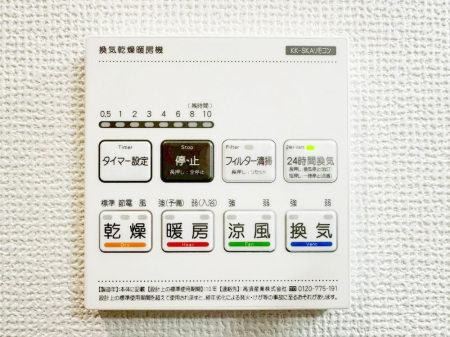 ���̑����� ���������g�[���C�����@�t���Ȃ̂ŁA���V�C���������̂���������S�I