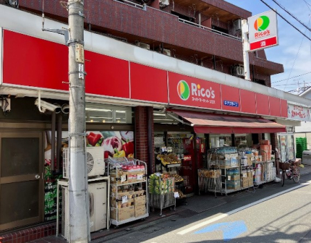 ���ӊ� �X�[�p�[ 800m �X�[�p�[�}�[�P�b�g ���R�X �V��3���ړX