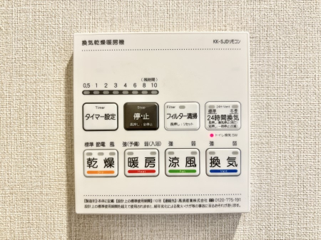 ���̑����� ���������g�[���C�����@�t���Ȃ̂ŁA���V�C���������̂���������S�I