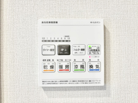 ���̑����� ���������g�[���C�����@�t���Ȃ̂ŁA���V�C���������̂���������S�I