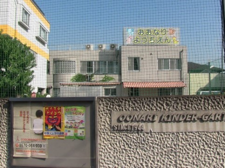 ���ӊ� �c�t���E�ۈ牀 600m �F�肱�ǂ��� �听�c�t��