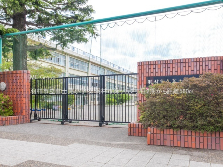 ���ӊ� ���w�Z 560m �H���s���x�m�����w�Z