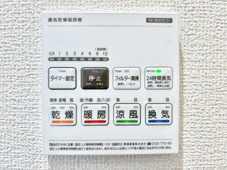 ���̑����� ���������g�[���C�����@�t���Ȃ̂ŁA���V�C���������̂���������S�I