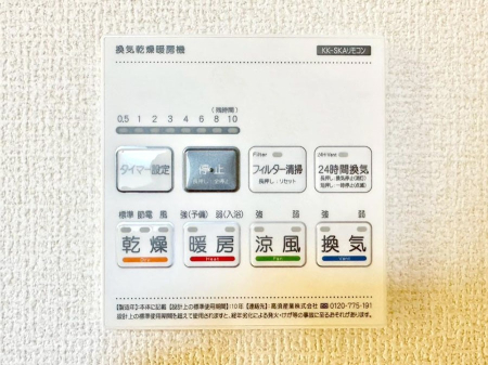 ���̑����� ���������g�[���C�����@�t���Ȃ̂ŁA���V�C���������̂���������S�I