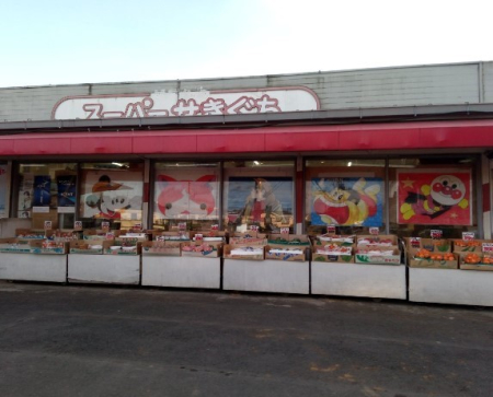 ���ӊ� �X�[�p�[ 1900m �X�[�p�[��������