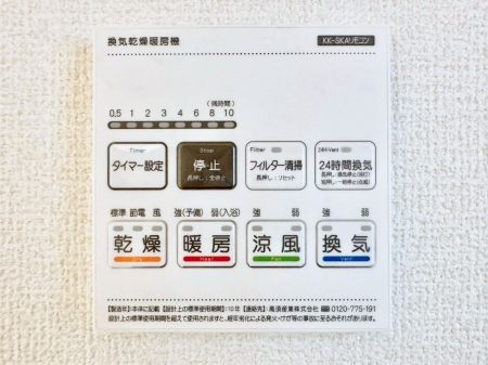 ���̑����� ���������g�[���C�����@�t���Ȃ̂ŁA���V�C���������̂���������S�I