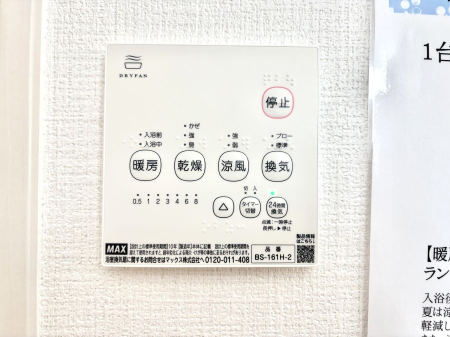 ���̑����� ���������g�[���C�����@�t���Ȃ̂ŁA���V�C���������̂���������S�I