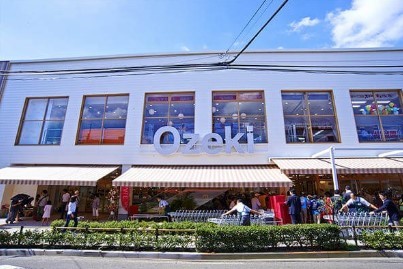 ���ӊ� �X�[�p�[ 700m �I�I�[�L�r�K�X