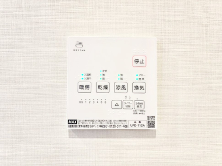 ���̑����� ���������g�[���C�����@�t���Ȃ̂ŁA���V�C���������̂���������S�I