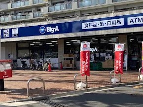 ���ӊ� �X�[�p�[ 700m �r�b�O�G�[�������ܗ�J�X