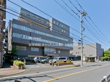 ���ӊ� �a�@ 2090m ���E�a�@