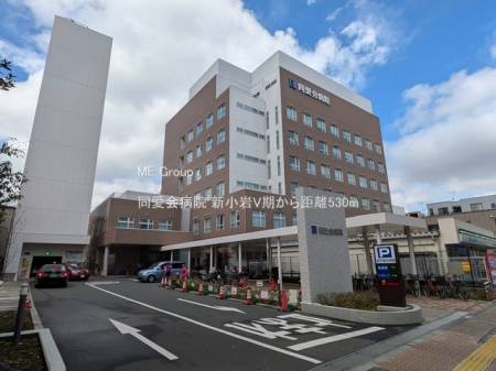 ���ӊ� �a�@ 530m ������a�@