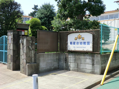 ���ӊ� �c�t���E�ۈ牀 500m ������c�t��