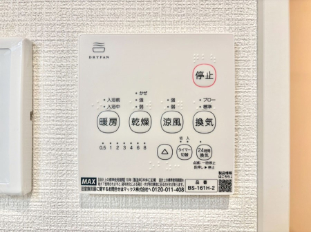 ���̑����� ���������g�[���C�����@�t���Ȃ̂ŁA���V�C���������̂���������S�I