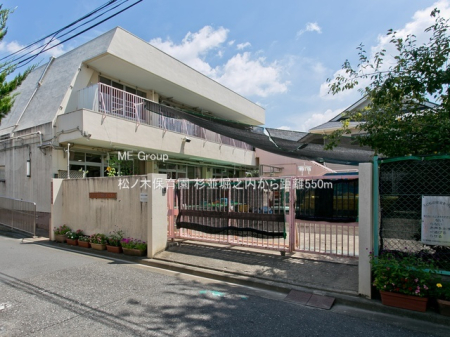 ���ӊ� �c�t���E�ۈ牀 550m ���m�ؕۈ牀