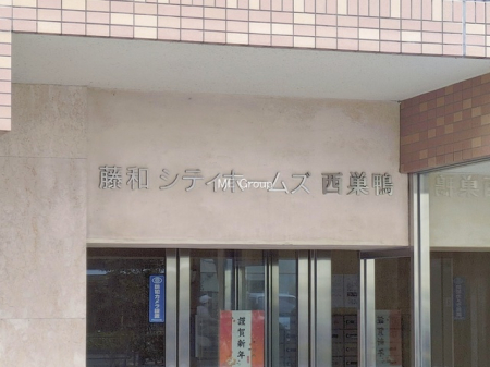 �G���g�����X -