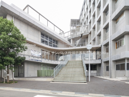 ���ӊ� ���w�Z 520m �k�旧�c�[���w�Z