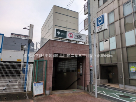 ���ӊ� �w 640m �s�c�n���S�u�����v�w