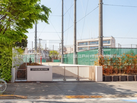 ���ӊ� ���w�Z 930m �]�ː�旧���]��O���w�Z