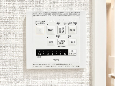 ���̑����� ���������g�[���C�����@�t���Ȃ̂ŁA���V�C���������̂���������S�I