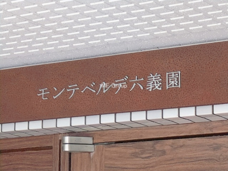 ���ӊ� ���w�Z 1500m �L���旧����w�Z