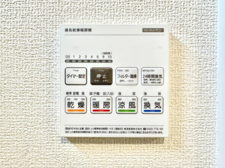 ���̑����� ���������g�[���C�����@�t���Ȃ̂ŁA���V�C���������̂���������S�I