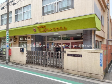 ���ӊ� �c�t���E�ۈ牀 580m ���闢�c�t��