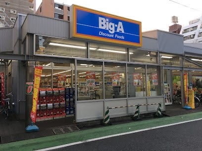 ���ӊ� �X�[�p�[ 1000m �r�b�O�G�[�u�ؖ{���X