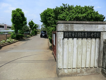 ���ӊ� ���w�Z 1500m �����s����񒆊w�Z