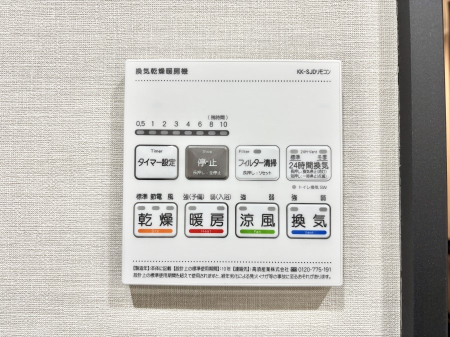 ���̑����� ���������g�[���C�����@�t���Ȃ̂ŁA���V�C���������̂���������S�I