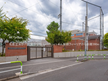 ���ӊ� ���w�Z 390m �k�旧����g�t���w�Z