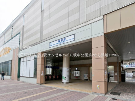 ���ӊ� �w 1120m ���}�d�S�u��J�v�w