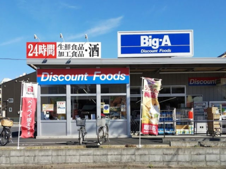 ���ӊ� �X�[�p�[ 400m �r�b�O�E�G�[-���������ΓX