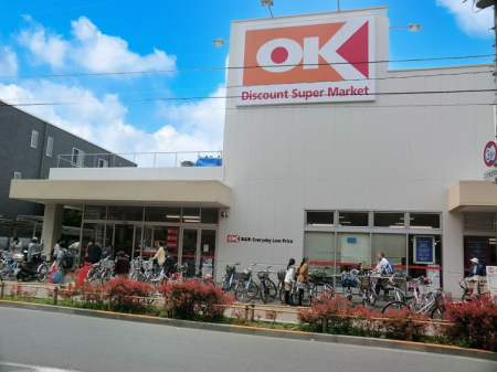 ���ӊ� �X�[�p�[ 1300m �I�[�P�[����������X