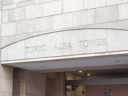 �G���g�����X -