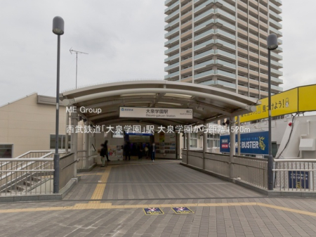 ���ӊ� �w 1520m �����S���u���w���v�w