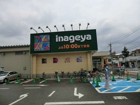 ���ӊ� �X�[�p�[ 500m ���Ȃ�����n����X