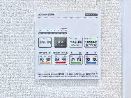 ���̑����� ���������g�[���C�����@�t���Ȃ̂ŁA���V�C���������̂���������S�I