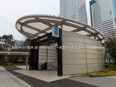 ���ӊ� �w 960m �������g���u�L�F�v�w