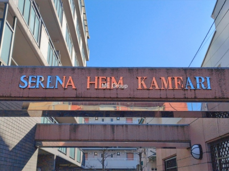 �G���g�����X -