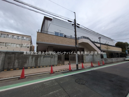 ���ӊ� ���w�Z 400m �����旧���㏬�w�Z