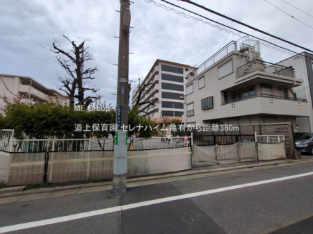 ���ӊ� �c�t���E�ۈ牀 380m ����ۈ牀