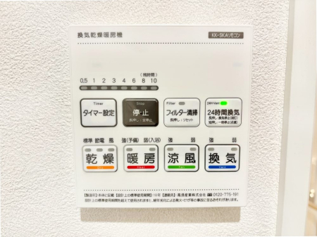 ���̑����� ���������g�[���C�����@�t���Ȃ̂ŁA���V�C���������̂���������S�I